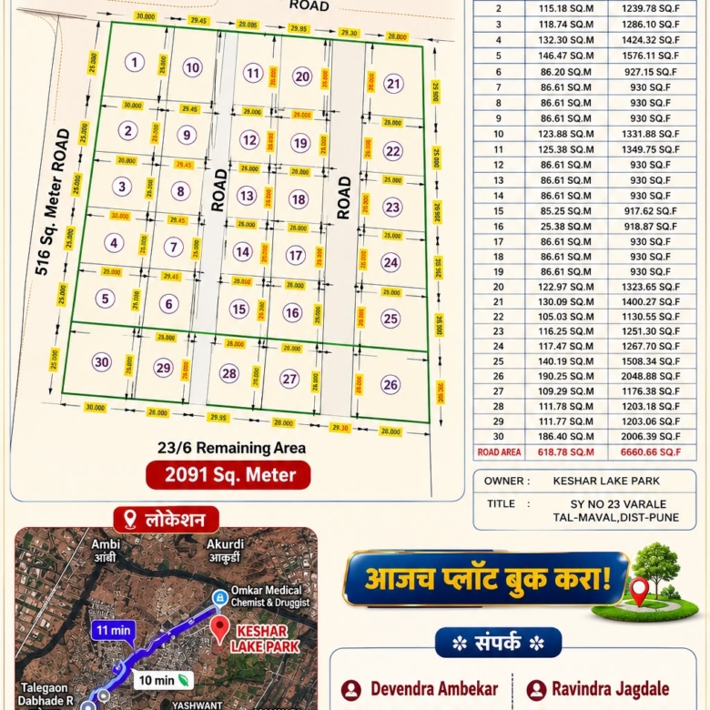 whatsapp image 2026 07 13 at 3.35.10 pm