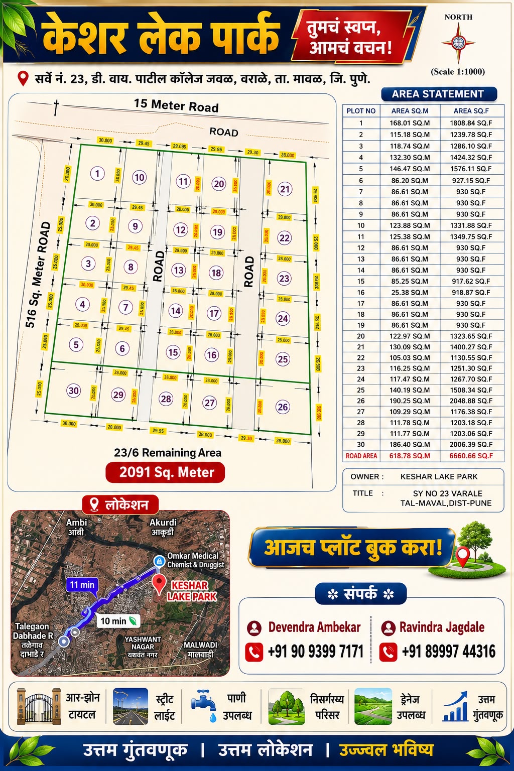 whatsapp image 2026 07 13 at 3.35.10 pm
