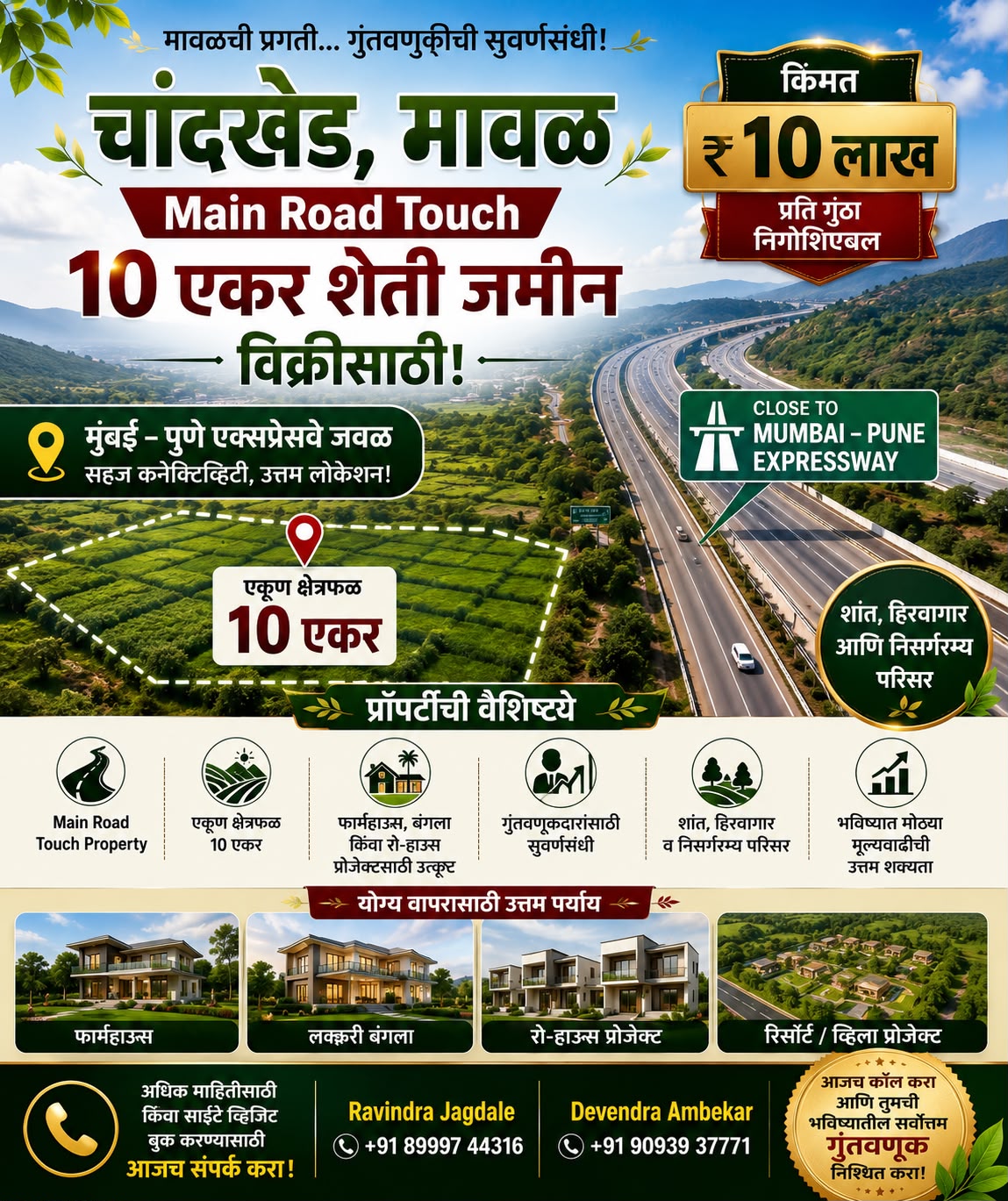 whatsapp image 2026 07 14 at 4.05.42 pm whatsapp image 2026 07 14 at 4.05.42 pm