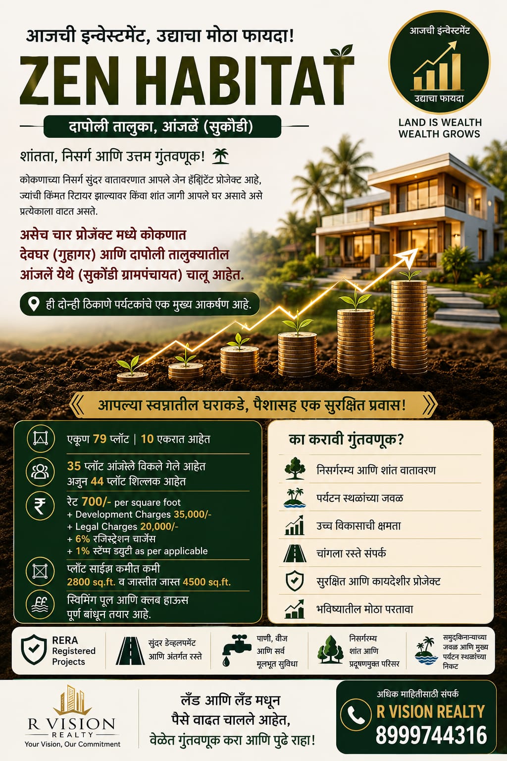 whatsapp image 2026 07 25 at 7.27.18 pm whatsapp image 2026 07 25 at 7.27.18 pm