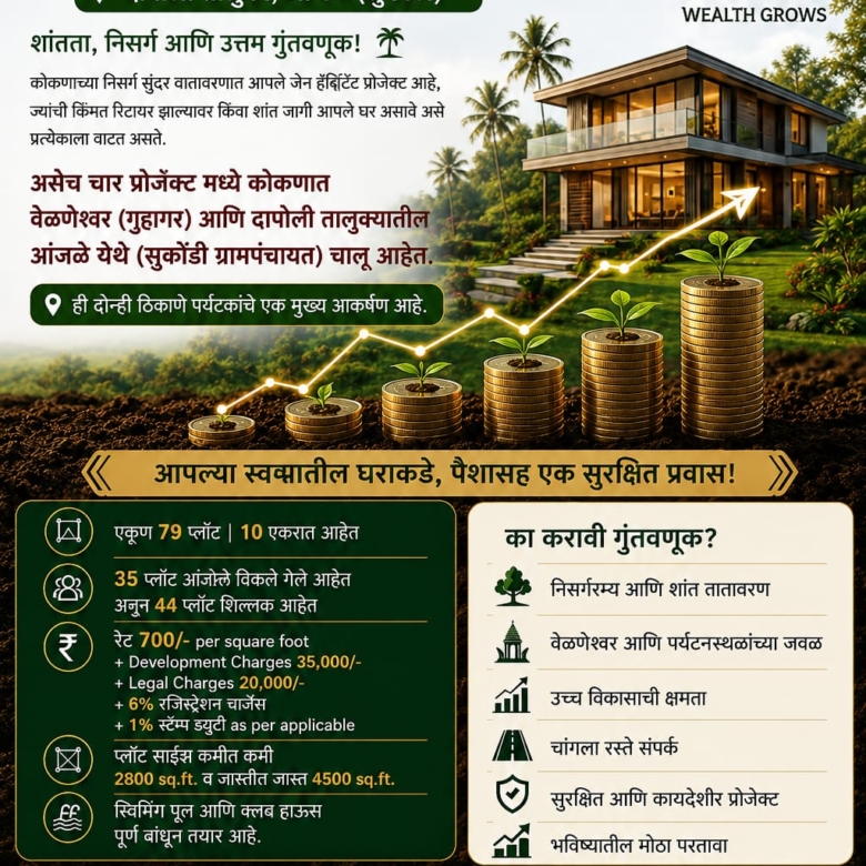 whatsapp image 2026 07 25 at 7.52.46 pm
