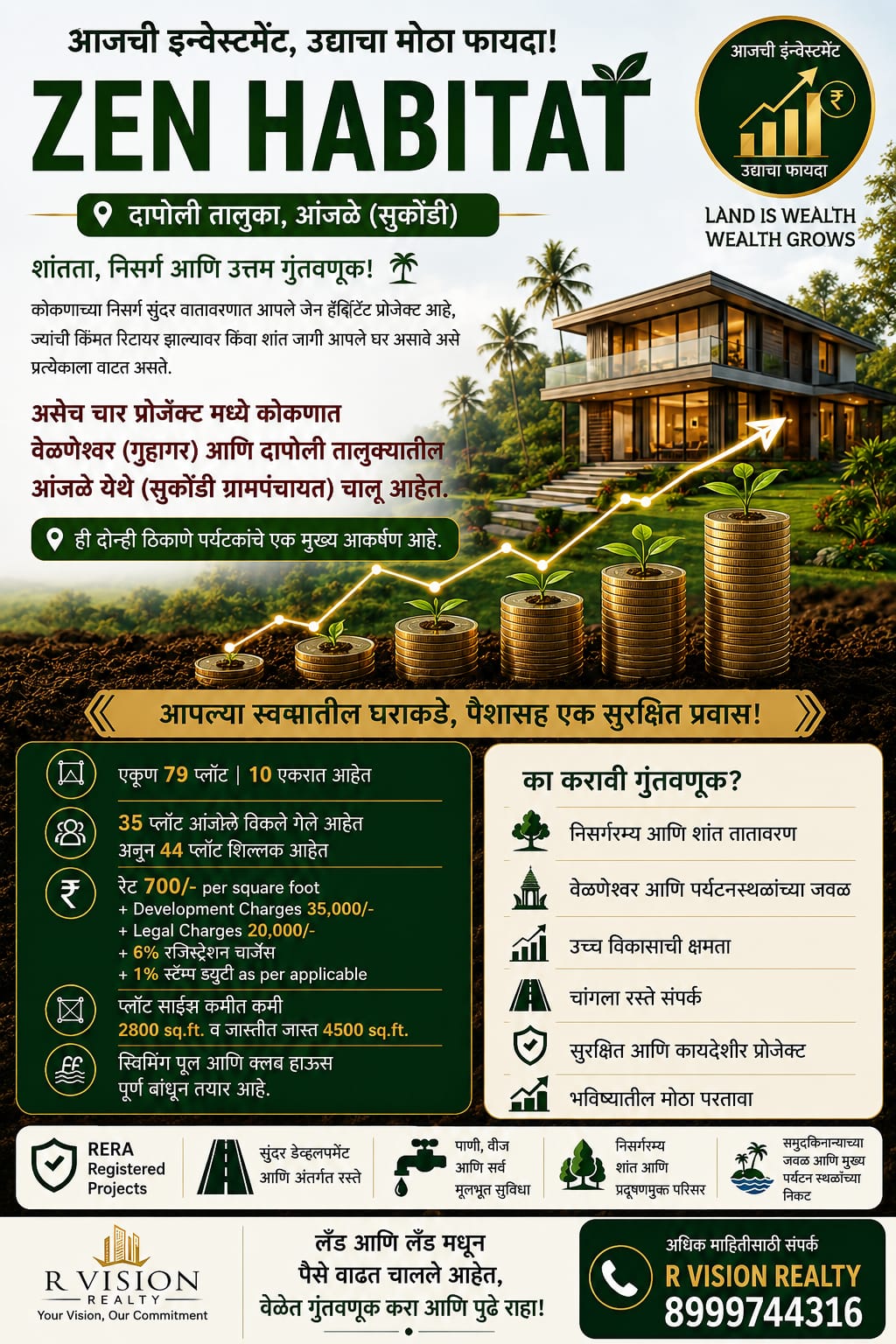 whatsapp image 2026 07 25 at 7.52.46 pm